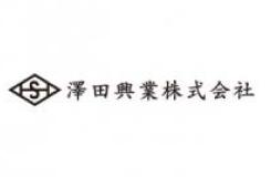 澤田興業株式会社