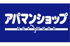 株式会社 弓田建設 ／ 株式会社 ユミタライフサポートサービス