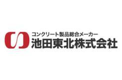 池田東北株式会社