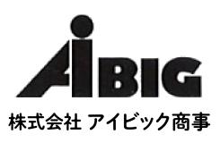 株式会社 アイビック商事