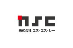 株式会社エヌ・エス・シー