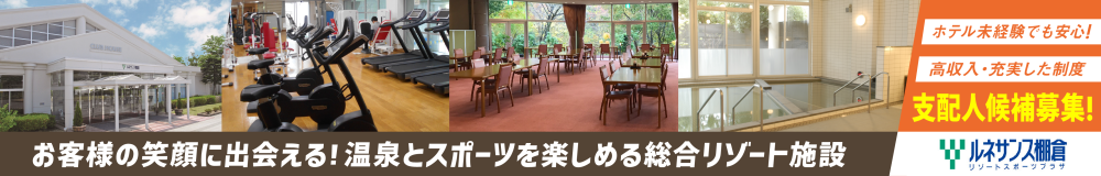 Ｓ－ＴＡＦＦ株式会社