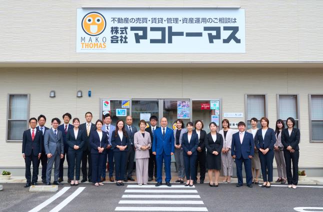 株式会社マコトーマスの求人情報