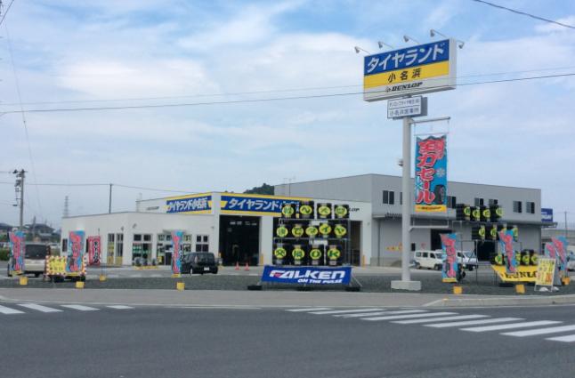 株式会社ダンロップタイヤ　東北カンパニーの求人情報