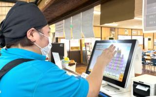 株式会社 東北サファリパークの求人情報