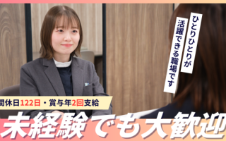 株式会社エヌ・エス・シーの求人情報