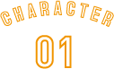 キャラクター01