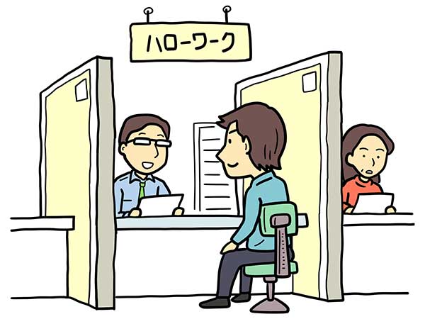 山形県の求人情報