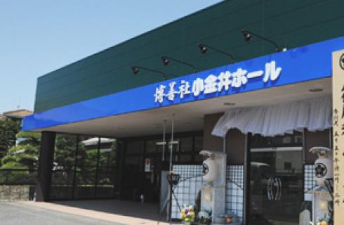 有限会社 博善社