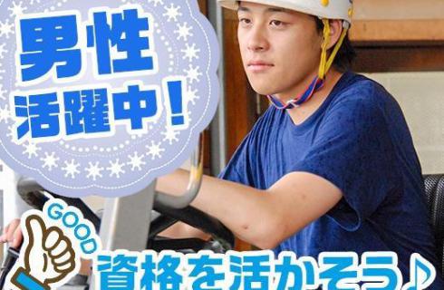 株式会社グランド