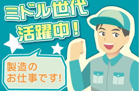 株式会社グランド