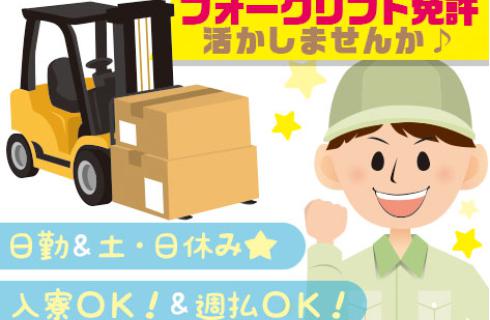 株式会社グランド