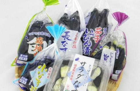 株式会社 荒井食品