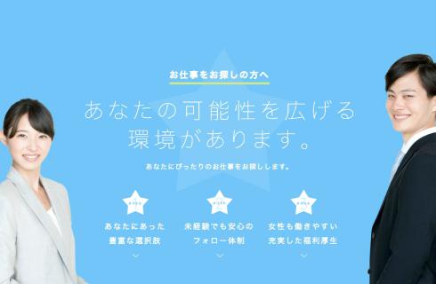 古河ライフサービス株式会社