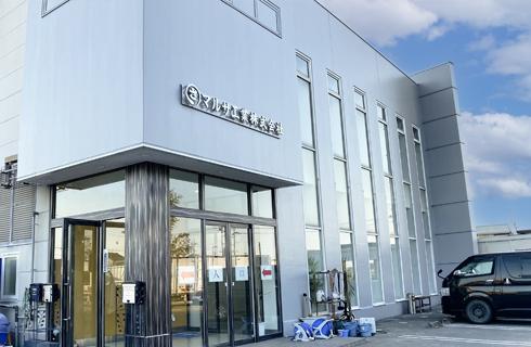 マルサ工業株式会社