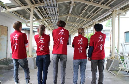 株式会社 英和技研