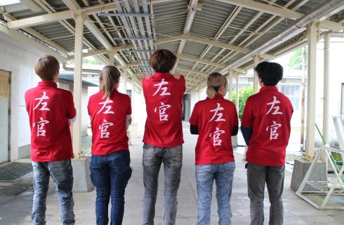 株式会社 英和技研