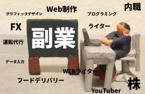 はぎわら観光株式会社