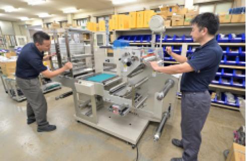 ソルテック工業 株式会社