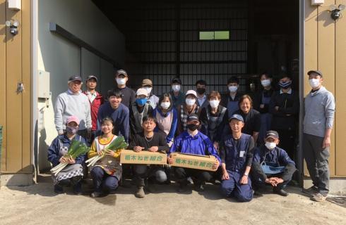 株式会社 菅谷農産