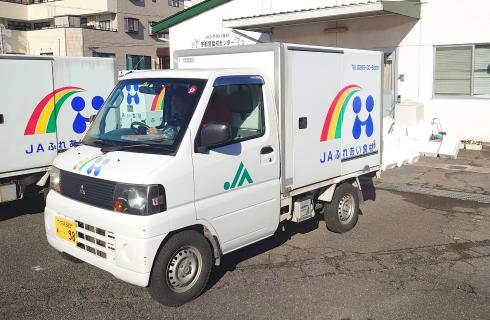 全国農業協同組合連合会 栃木県本部