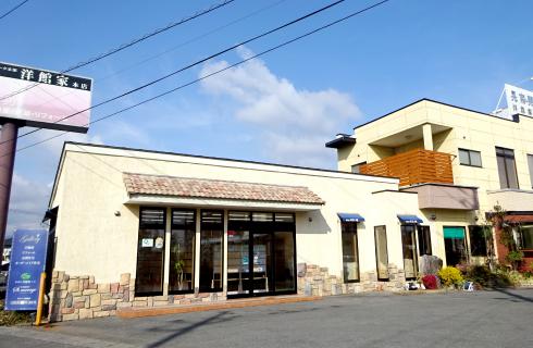株式会社洋館家本店