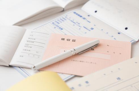 有限会社田村会計
