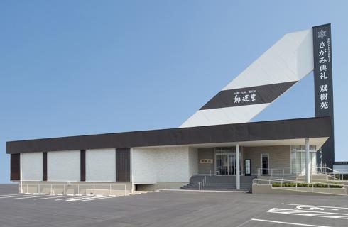 アルファクラブ株式会社 武藤代理店