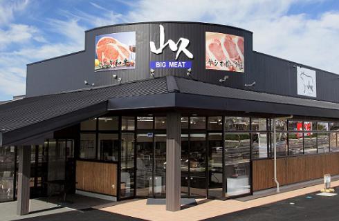 株式会社山久