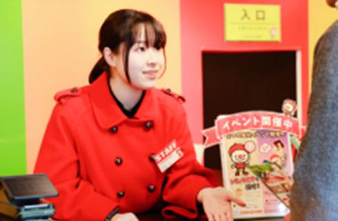 株式会社 エス・デー