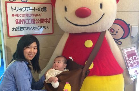 株式会社 エス・デー