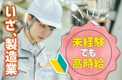 株式会社グランド