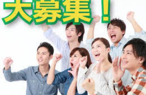 株式会社メイゼックス大田原営業所