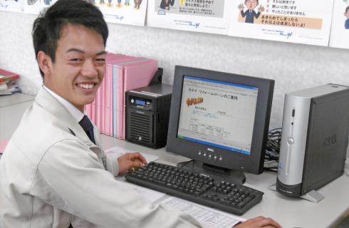 株式会社カナメ