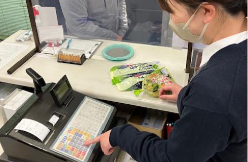 株式会社 荒井食品