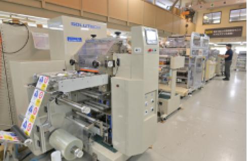 ソルテック工業 株式会社