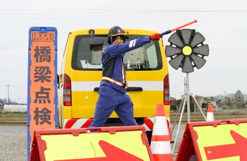 株式会社 建設調査コンサルタント