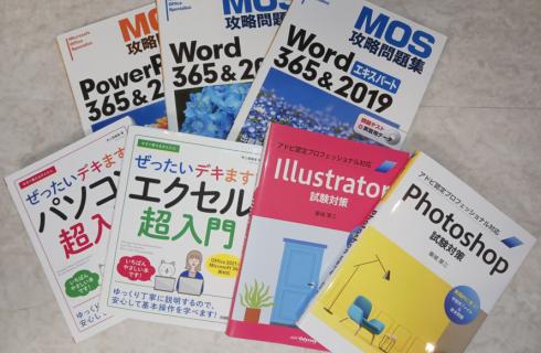 株式会社 イルミナ