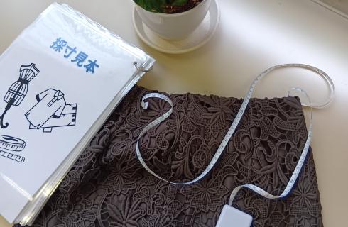 株式会社 イルミナ