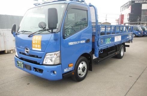 宇都宮文化センター株式会社