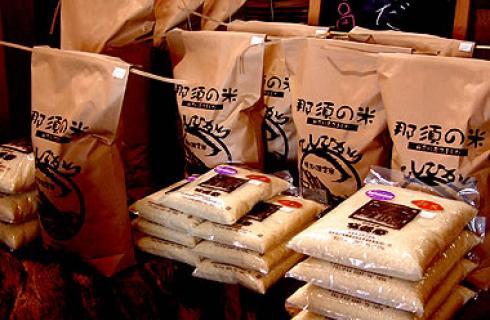 那須食販 株式会社