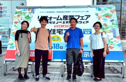 株式会社 福田工務店 《ふくふくリフォーム》