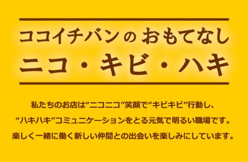 株式会社T’z