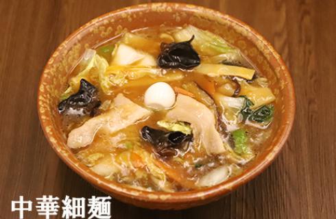 麺龍 炎の杜