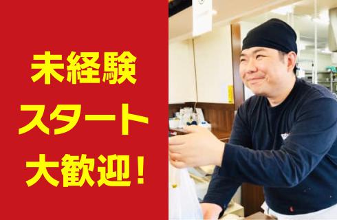 株式会社 アメリカヤコーポレーション