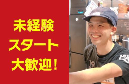 株式会社 アメリカヤコーポレーション