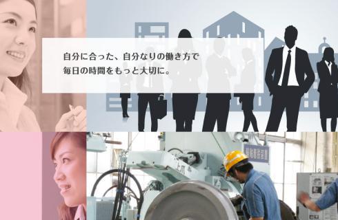 株式会社エンドウハウゼ