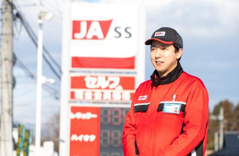 株式会社JAエルサポート