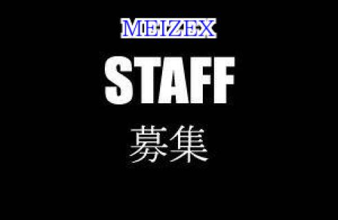 株式会社メイゼックス大田原営業所