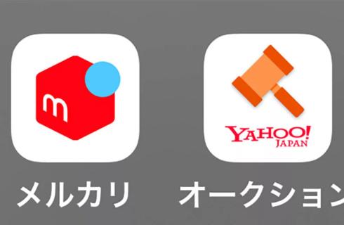 株式会社 イルミナ